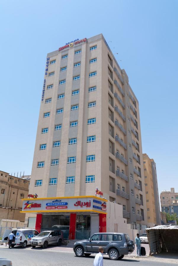 Zodiac Hotel Apartments Fahaheel Кувейт Экстерьер фото